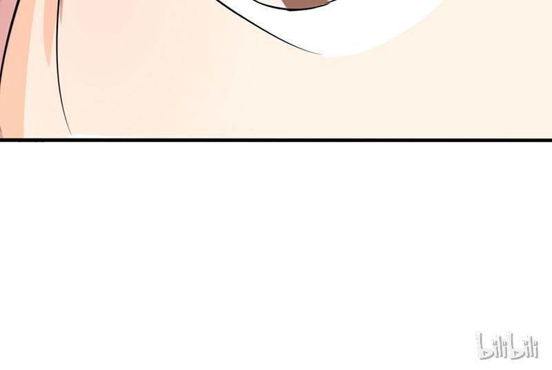 CEO X Otaku Girl Episode 2 第24页