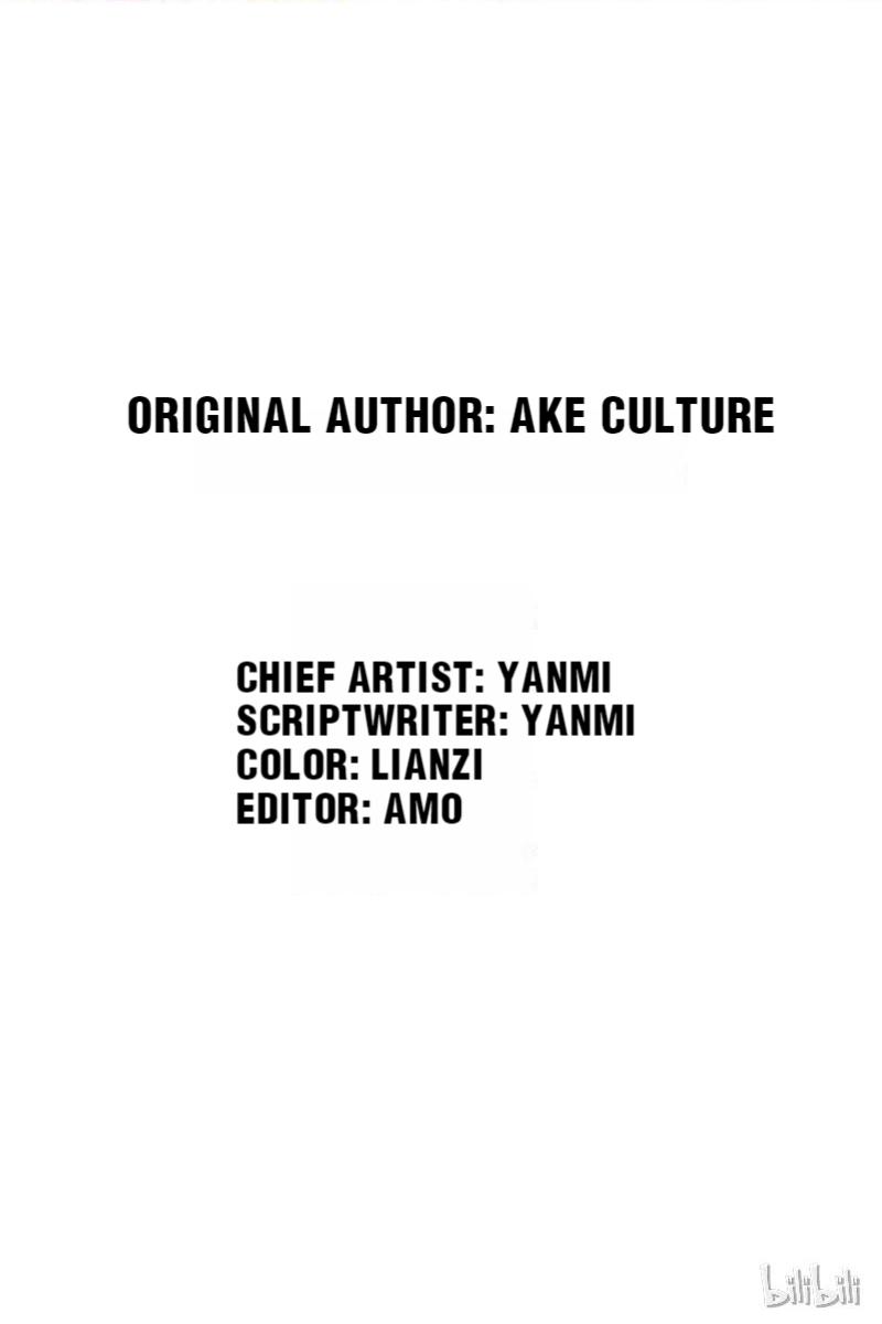 CEO X Otaku Girl Episode 2 第4页