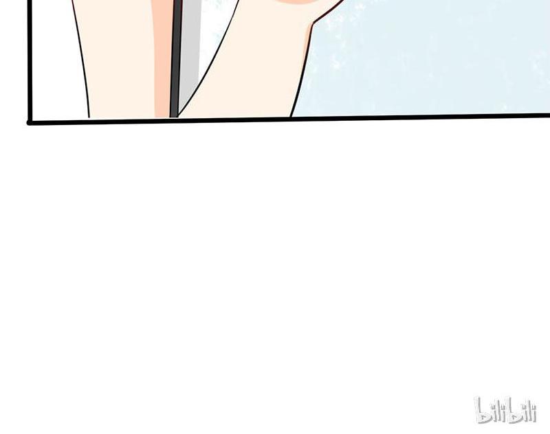 CEO X Otaku Girl Episode 2 第8页