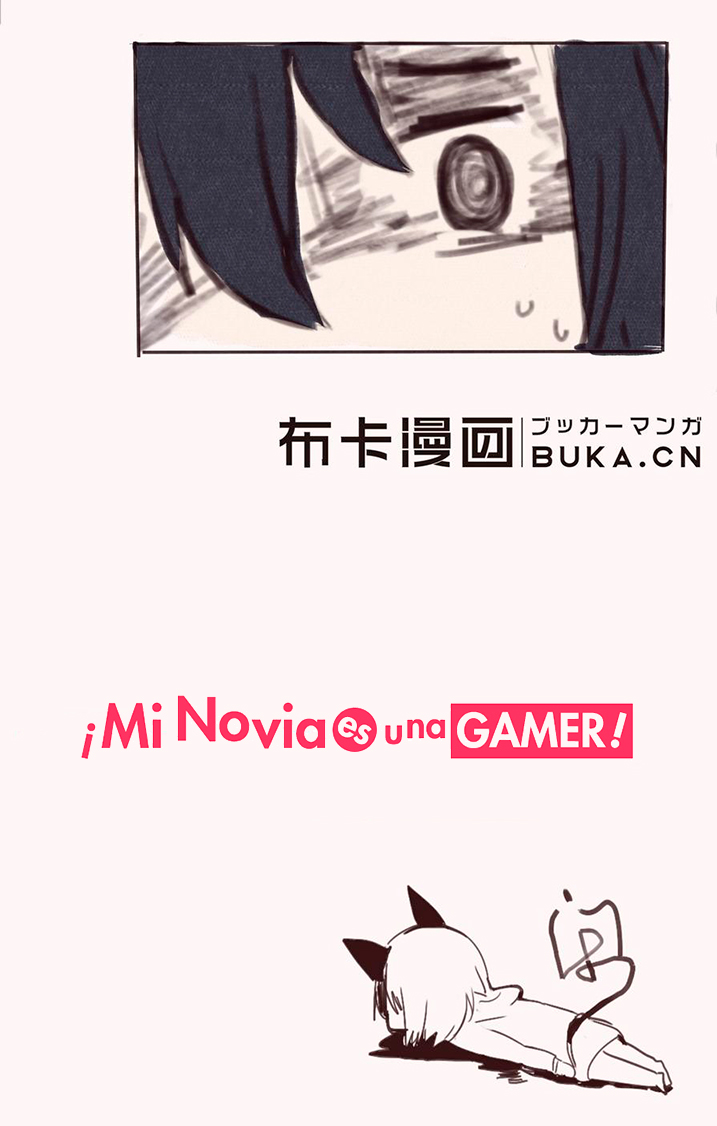 My Girlfriend Is a Gamer!! Vol. 1 Ch. 4 第12页