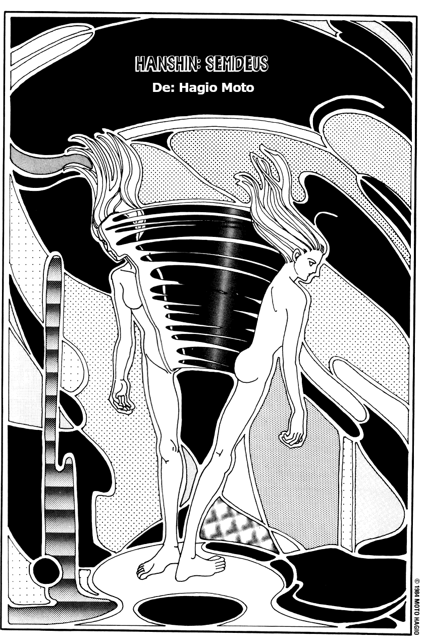 A Drunken Dream and Other Stories Hanshin: Demigod 第11页