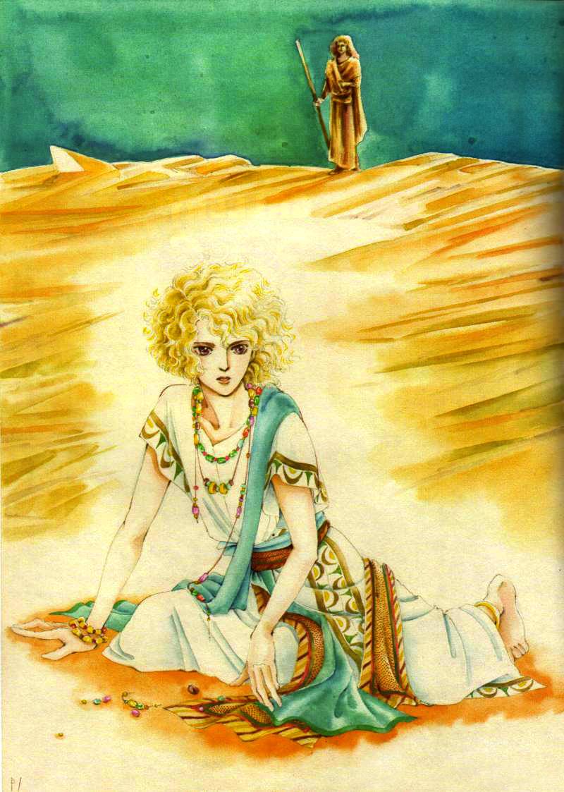 A Drunken Dream and Other Stories Hanshin: Demigod 第3页