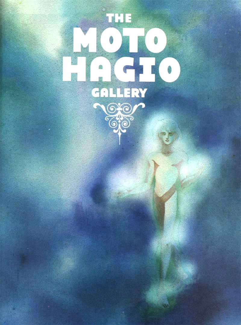 A Drunken Dream and Other Stories Hanshin: Demigod 第5页