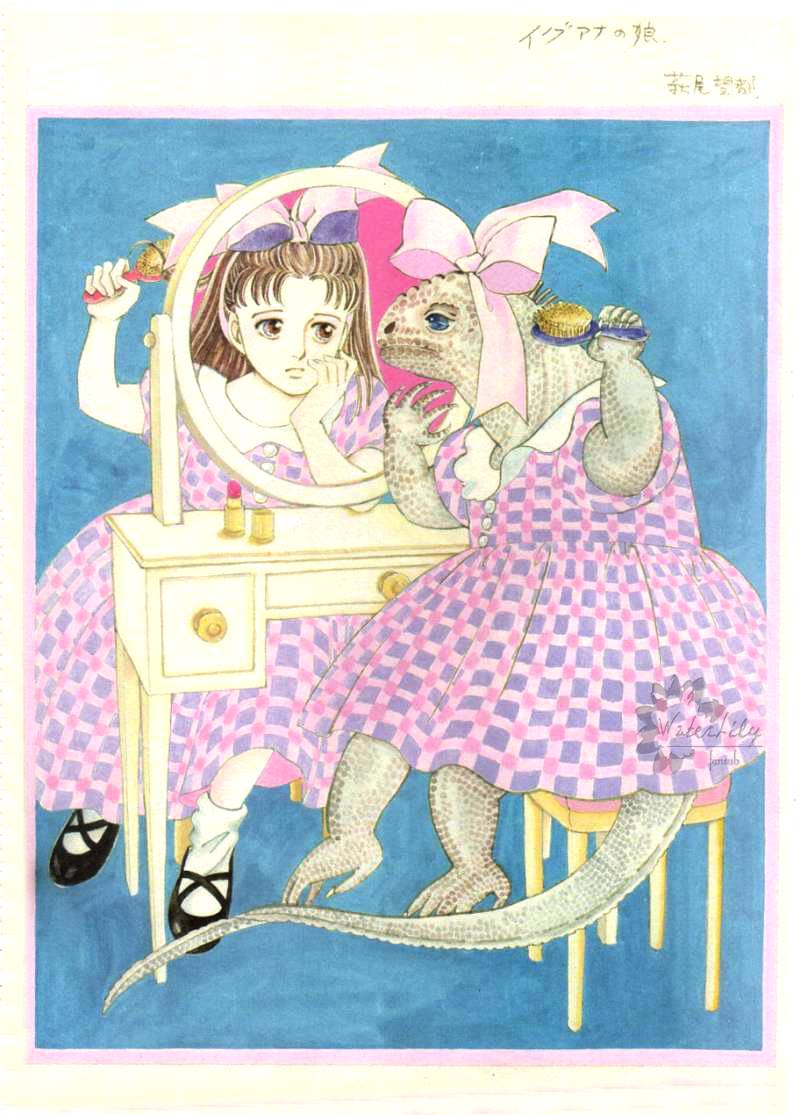 A Drunken Dream and Other Stories Hanshin: Demigod 第10页