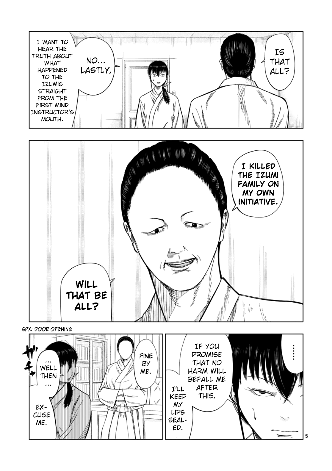 Ura Baito: Toubou Kinshi Religious Institution Staff ④ Pumaa 第5页