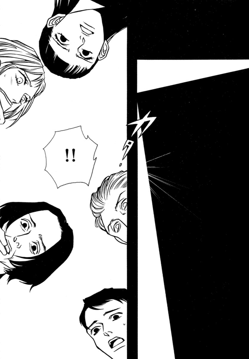 Shigeshoushi La bella durmiente 第22页