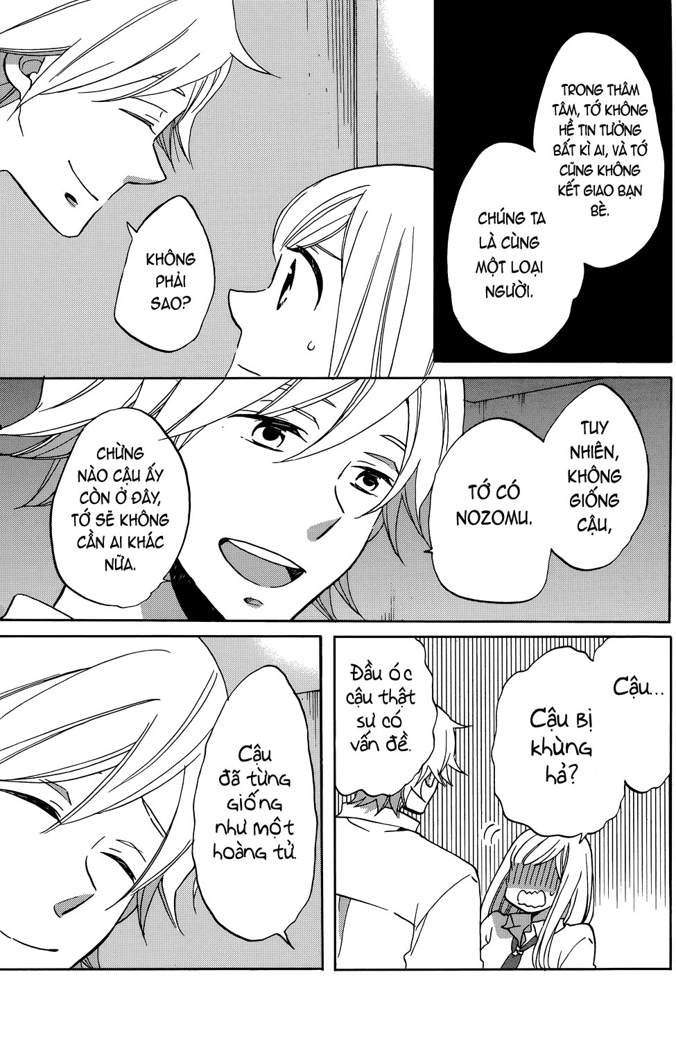 Hoshigami-kun wa douka shite iru Người bạn đầu tiên của Hoshigami 第11页