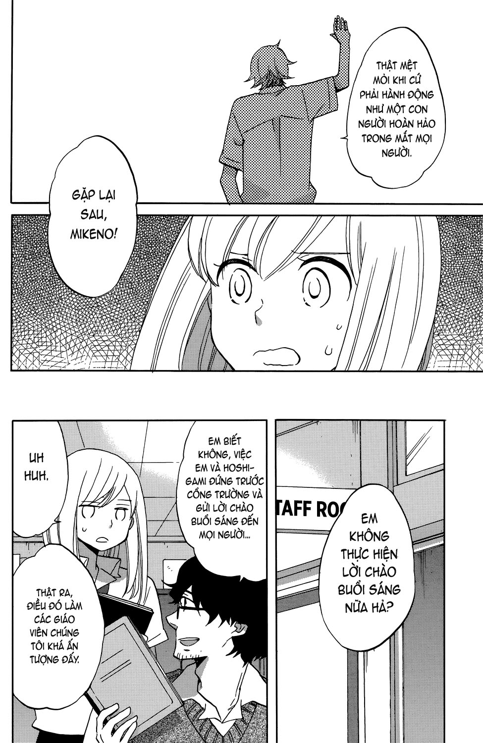 Hoshigami-kun wa douka shite iru Người bạn đầu tiên của Hoshigami 第12页