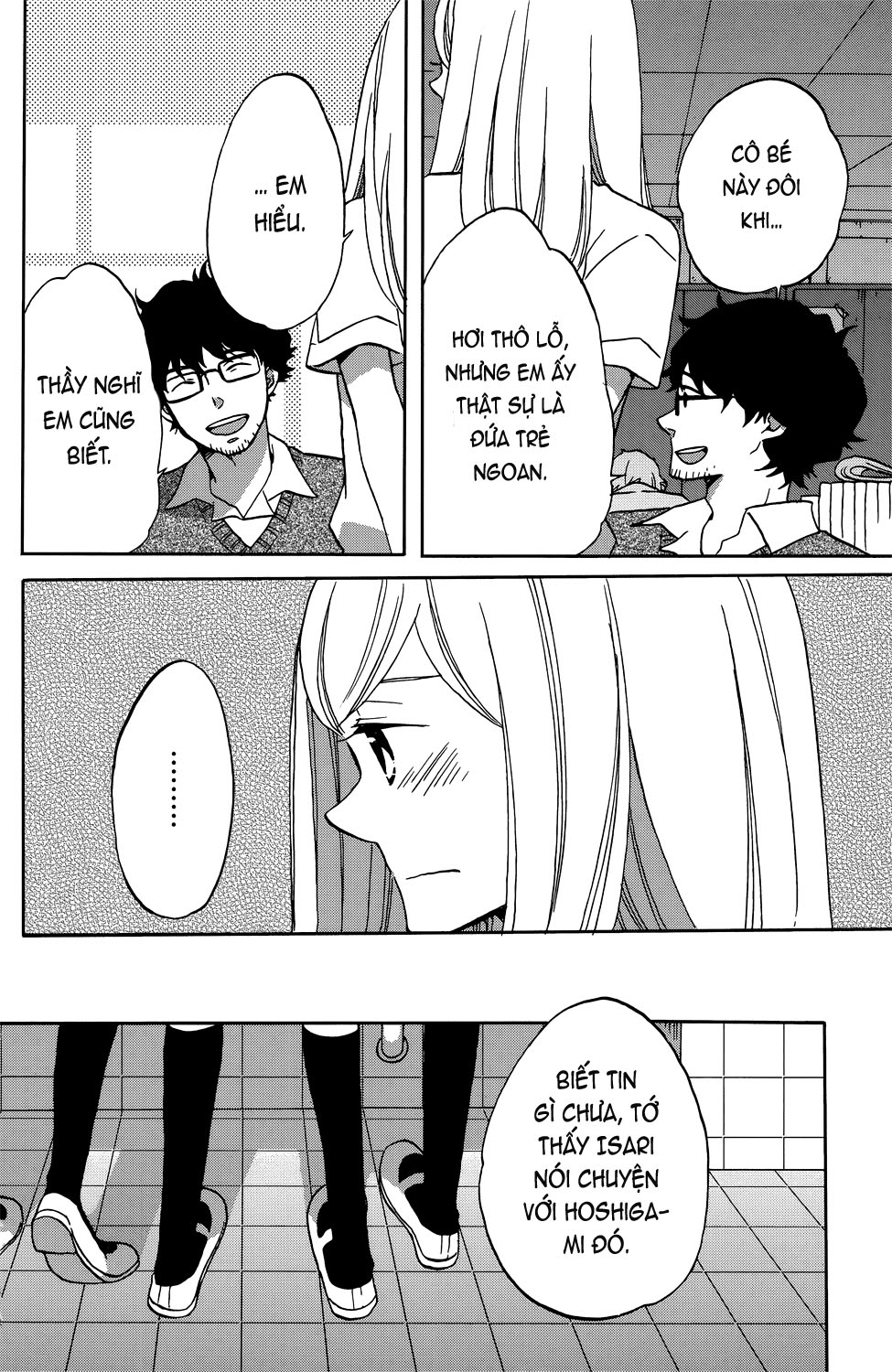 Hoshigami-kun wa douka shite iru Người bạn đầu tiên của Hoshigami 第14页