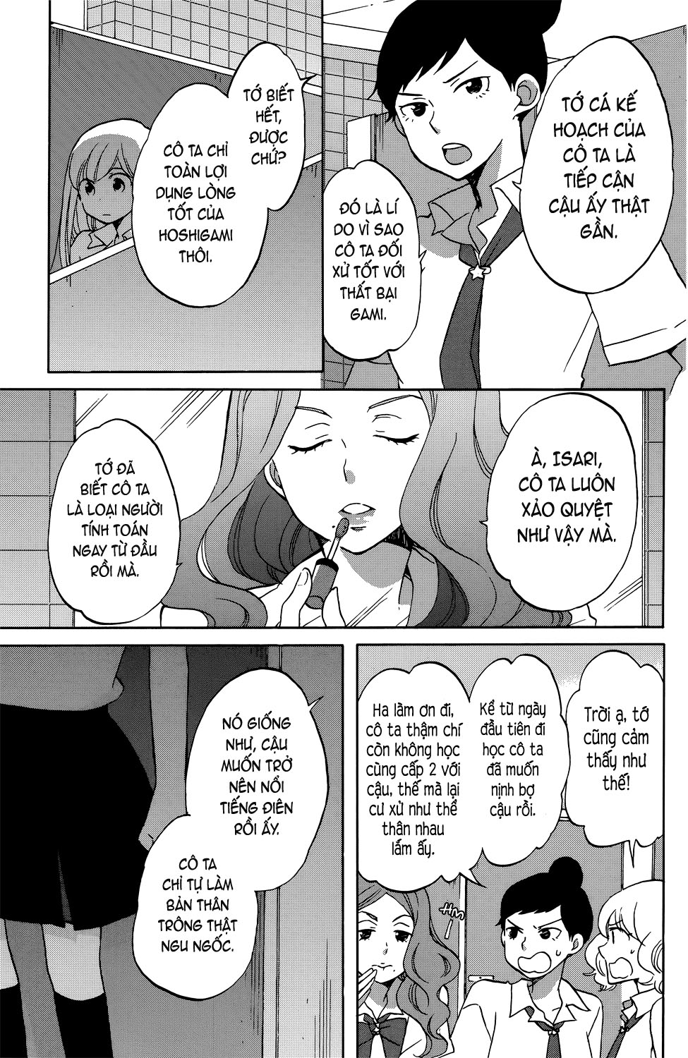 Hoshigami-kun wa douka shite iru Người bạn đầu tiên của Hoshigami 第15页