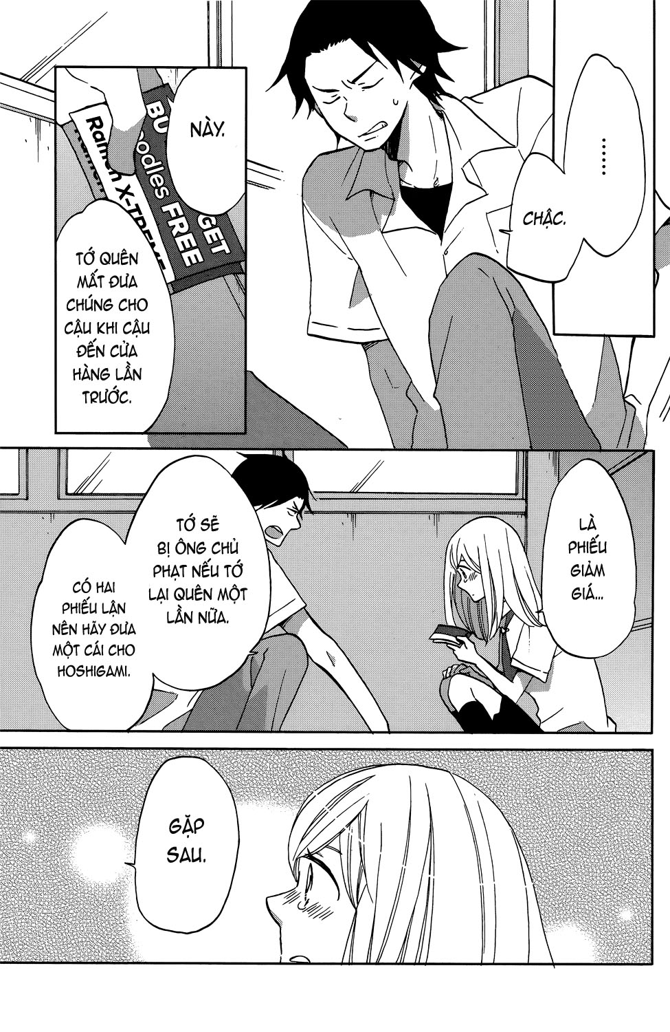 Hoshigami-kun wa douka shite iru Người bạn đầu tiên của Hoshigami 第25页