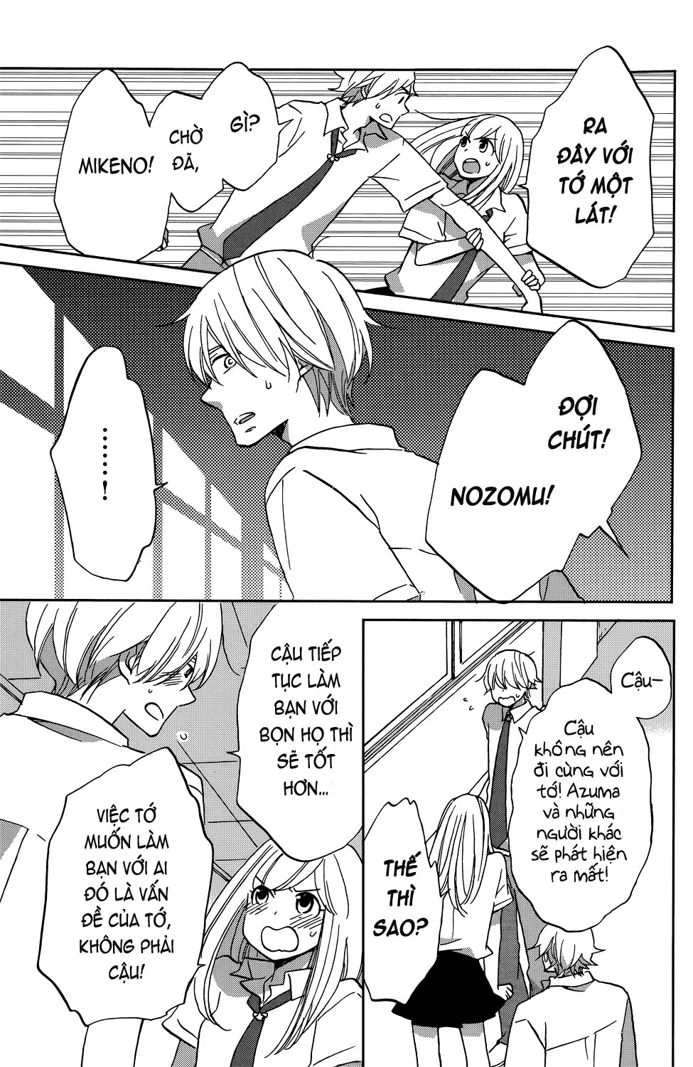 Hoshigami-kun wa douka shite iru Người bạn đầu tiên của Hoshigami 第27页