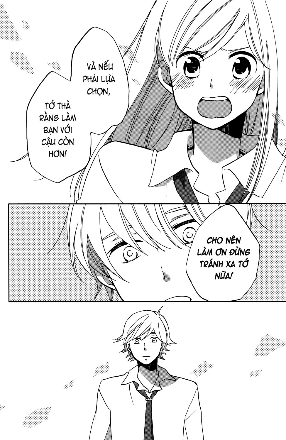 Hoshigami-kun wa douka shite iru Người bạn đầu tiên của Hoshigami 第28页