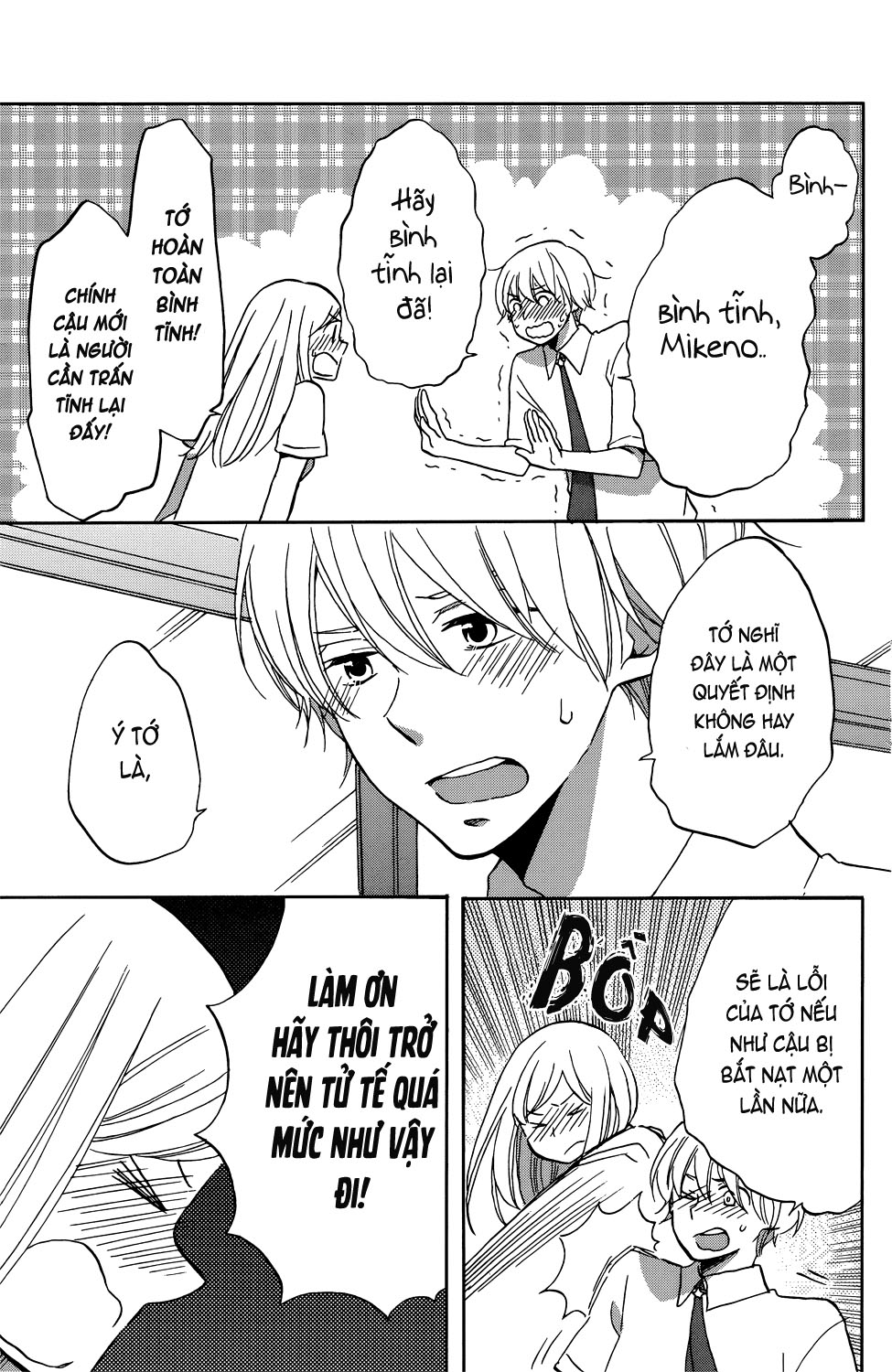 Hoshigami-kun wa douka shite iru Người bạn đầu tiên của Hoshigami 第29页