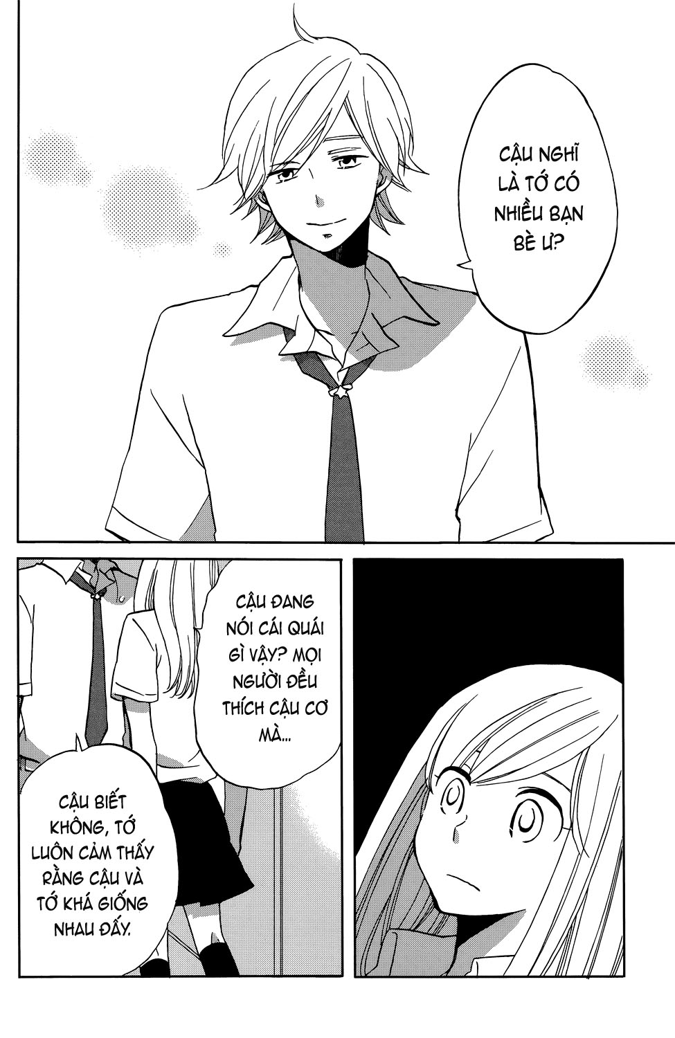 Hoshigami-kun wa douka shite iru Người bạn đầu tiên của Hoshigami 第10页