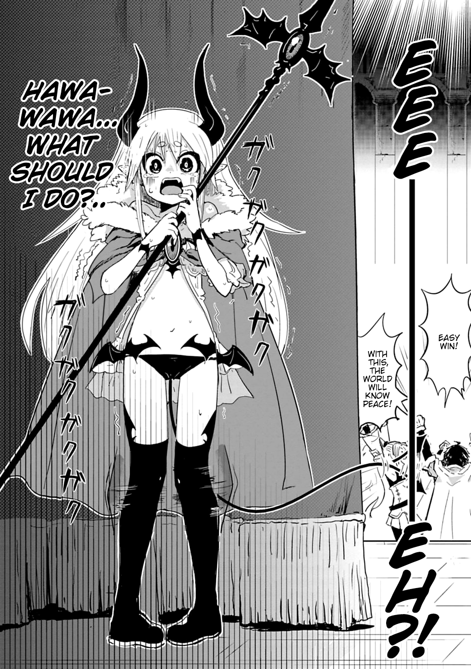 Don't Cry Maou-chan 第7页