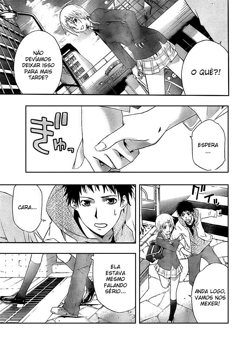 Judge Julgamento 第13页