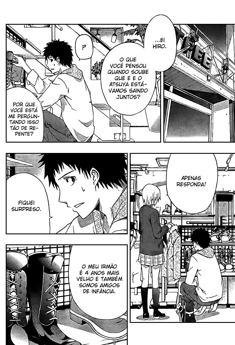 Judge Julgamento 第14页