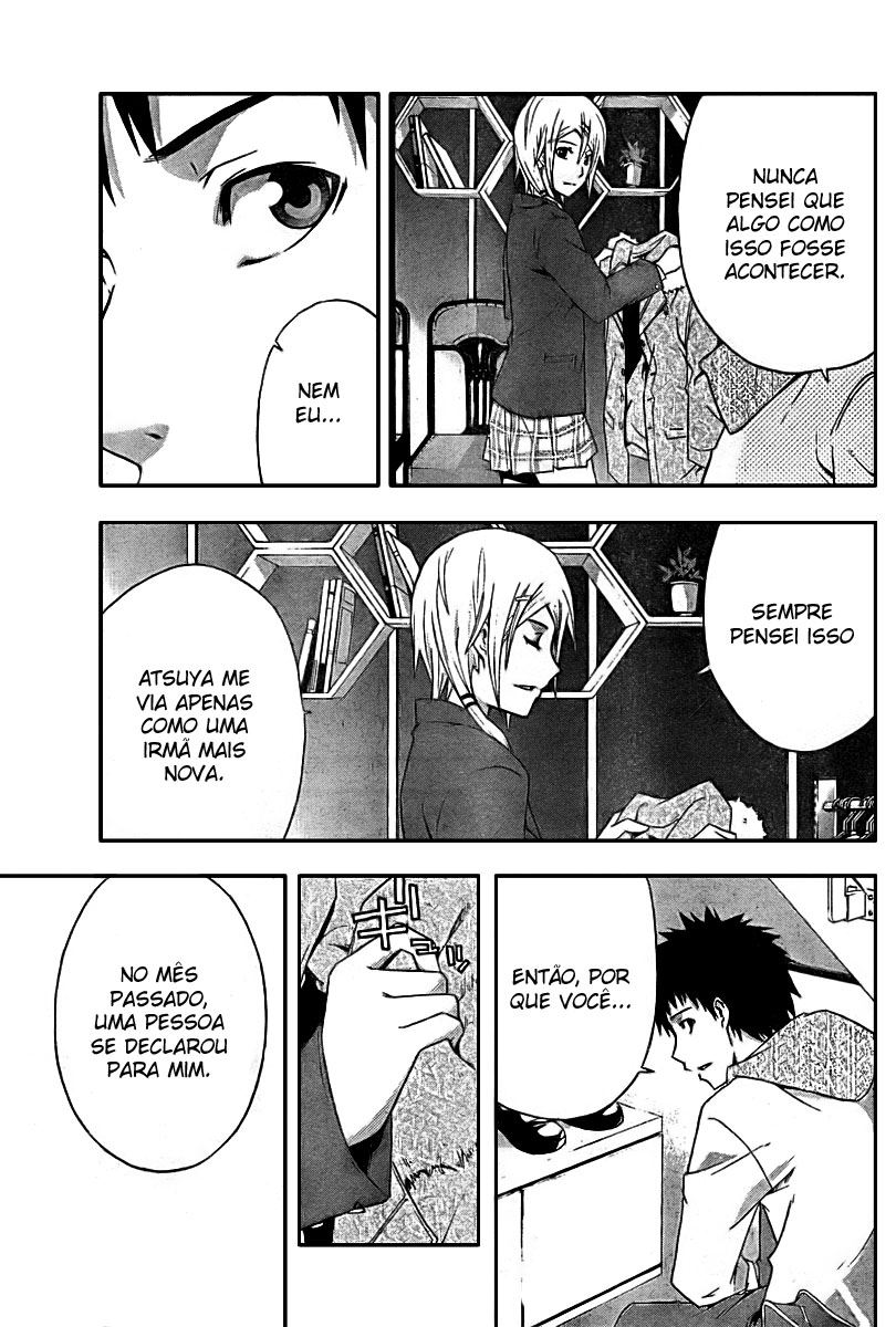 Judge Julgamento 第15页