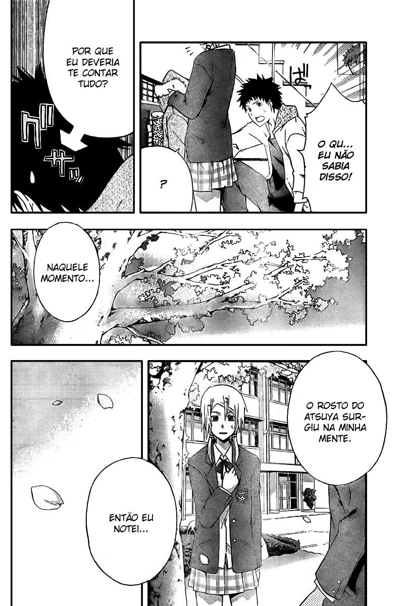 Judge Julgamento 第16页