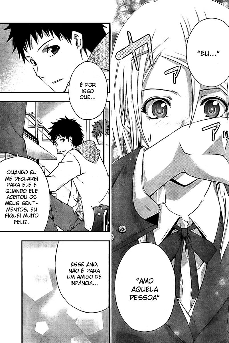 Judge Julgamento 第17页