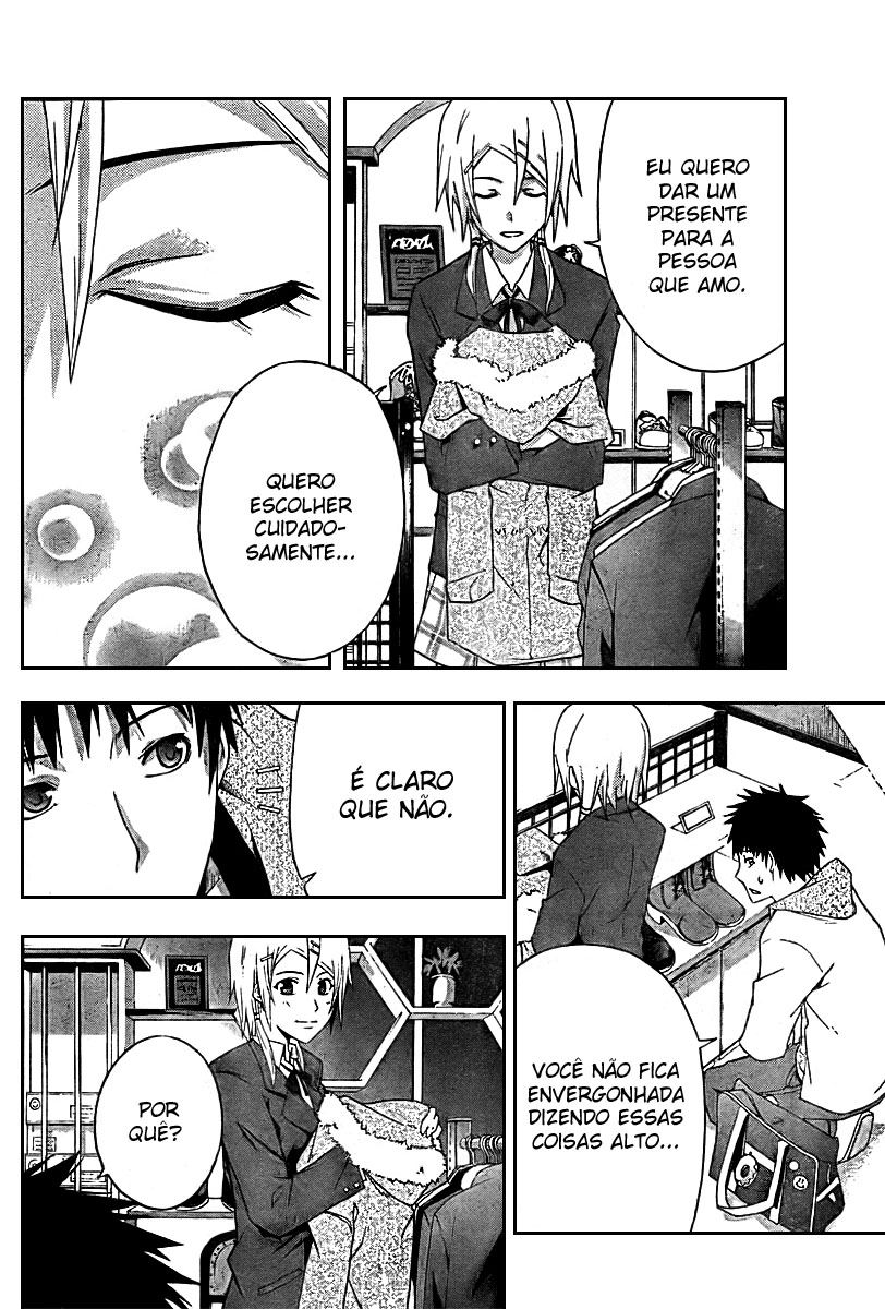 Judge Julgamento 第18页