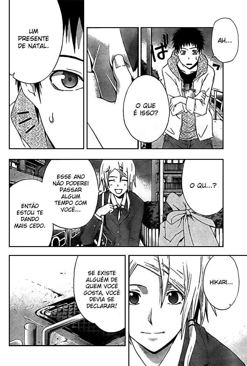 Judge Julgamento 第22页