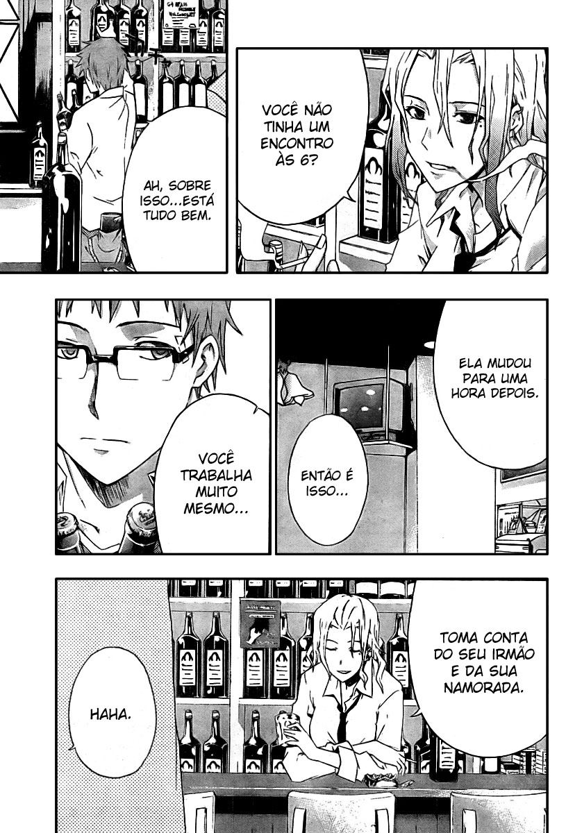 Judge Julgamento 第29页