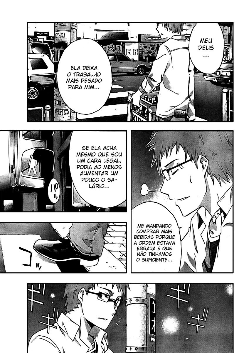 Judge Julgamento 第31页