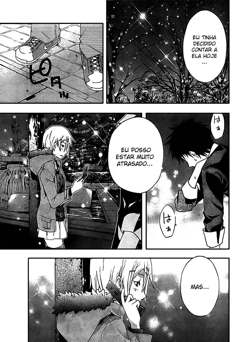 Judge Julgamento 第34页