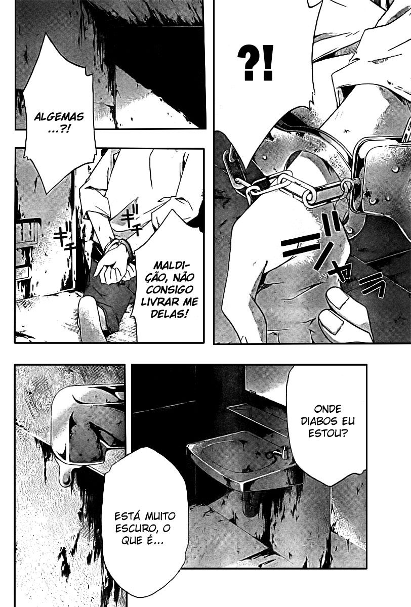 Judge Julgamento 第42页