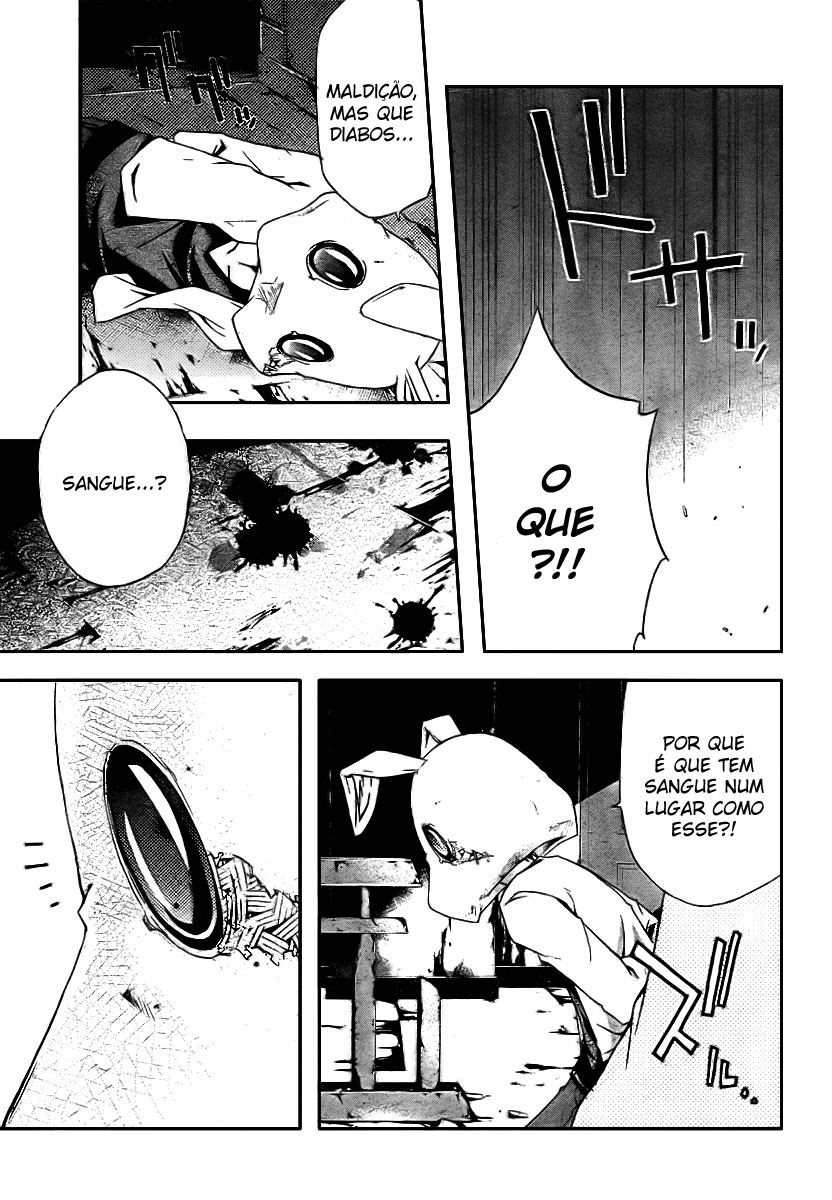Judge Julgamento 第53页