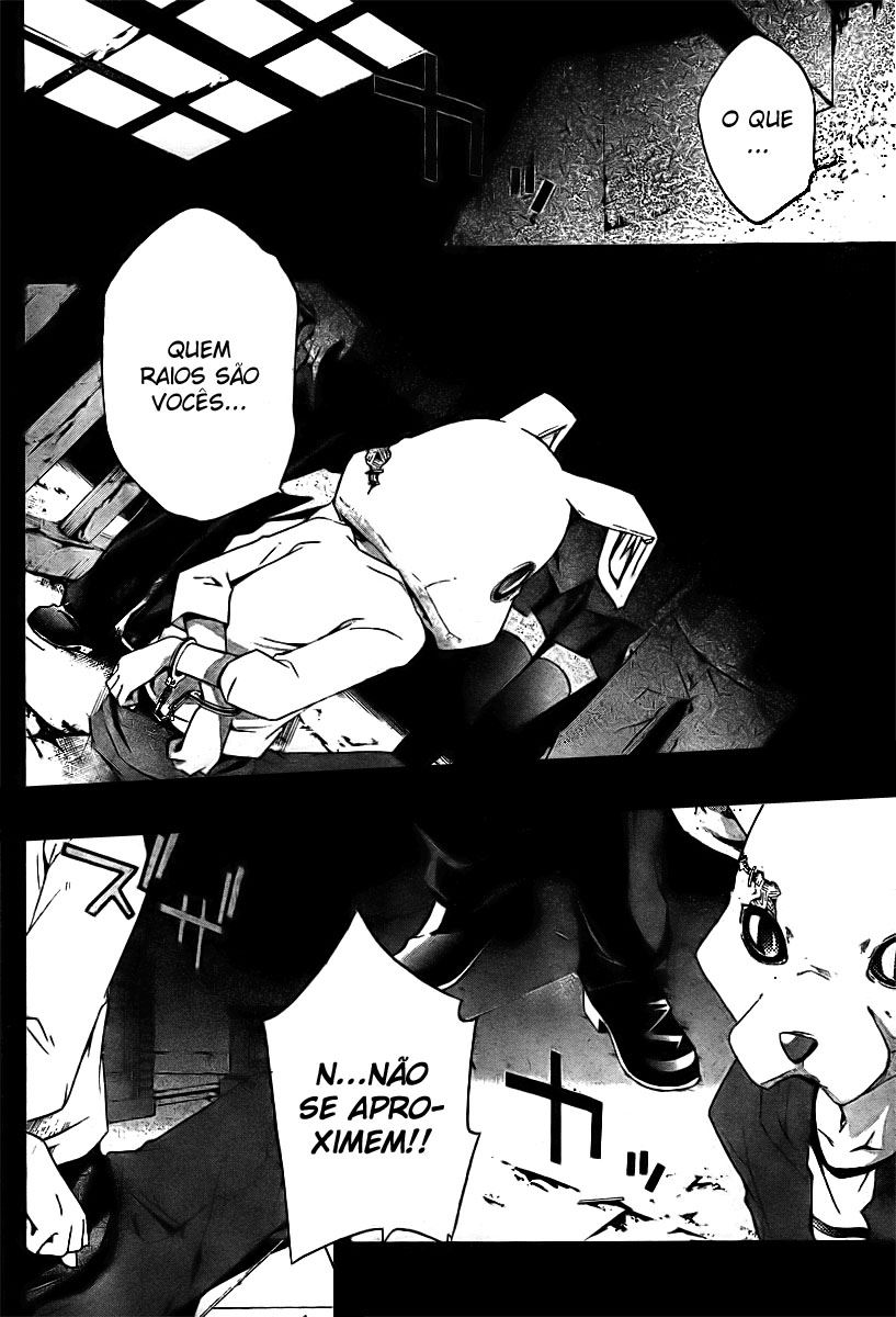 Judge Julgamento 第58页