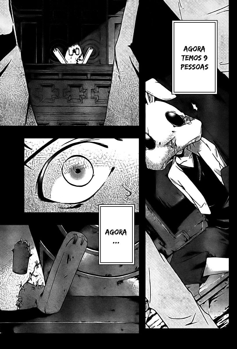 Judge Julgamento 第59页