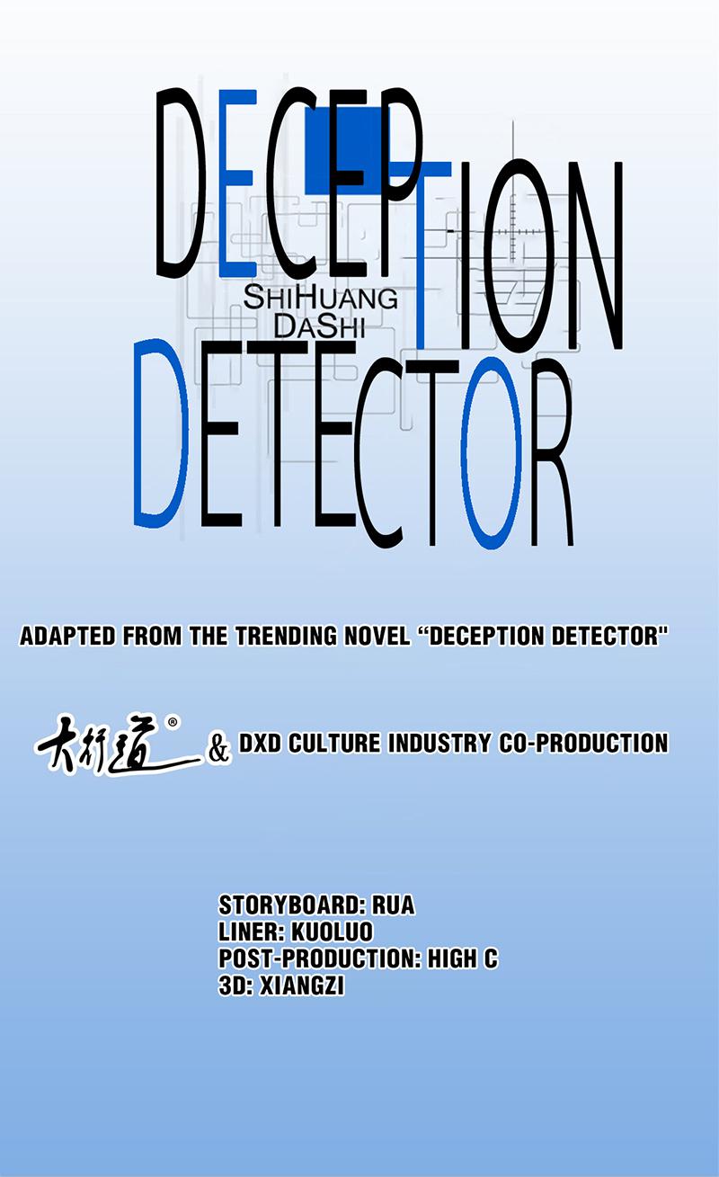 Deception Detector Su Tian 第1页