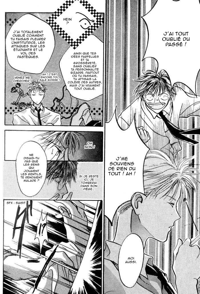 Lost Child Extra 第11页