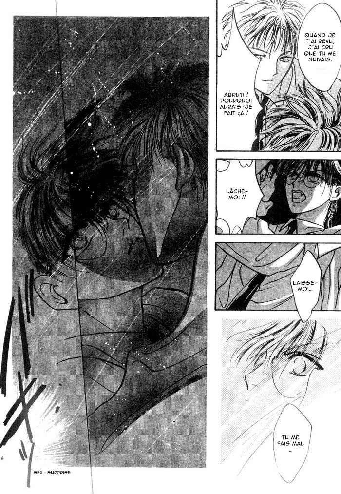 Lost Child Extra 第13页