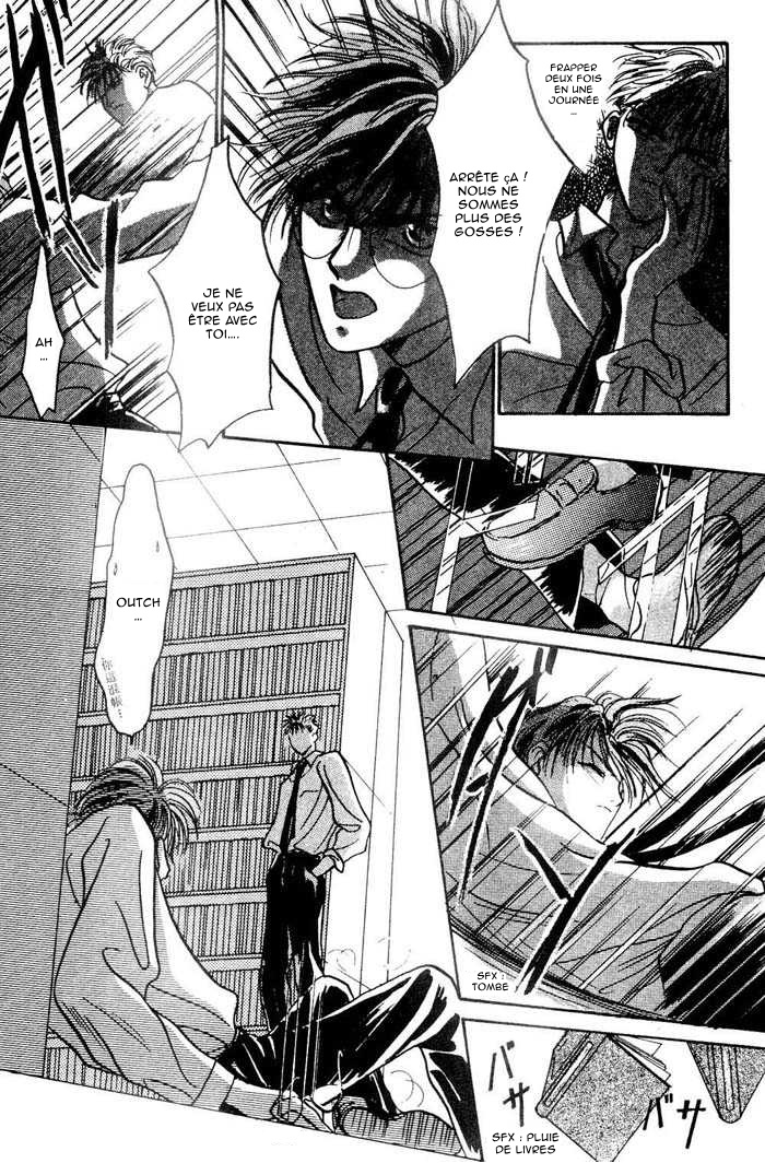 Lost Child Extra 第14页