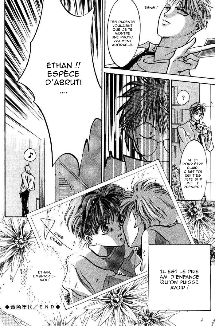Lost Child Extra 第17页