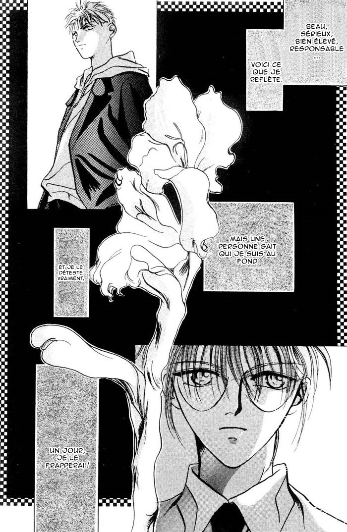 Lost Child Extra 第3页