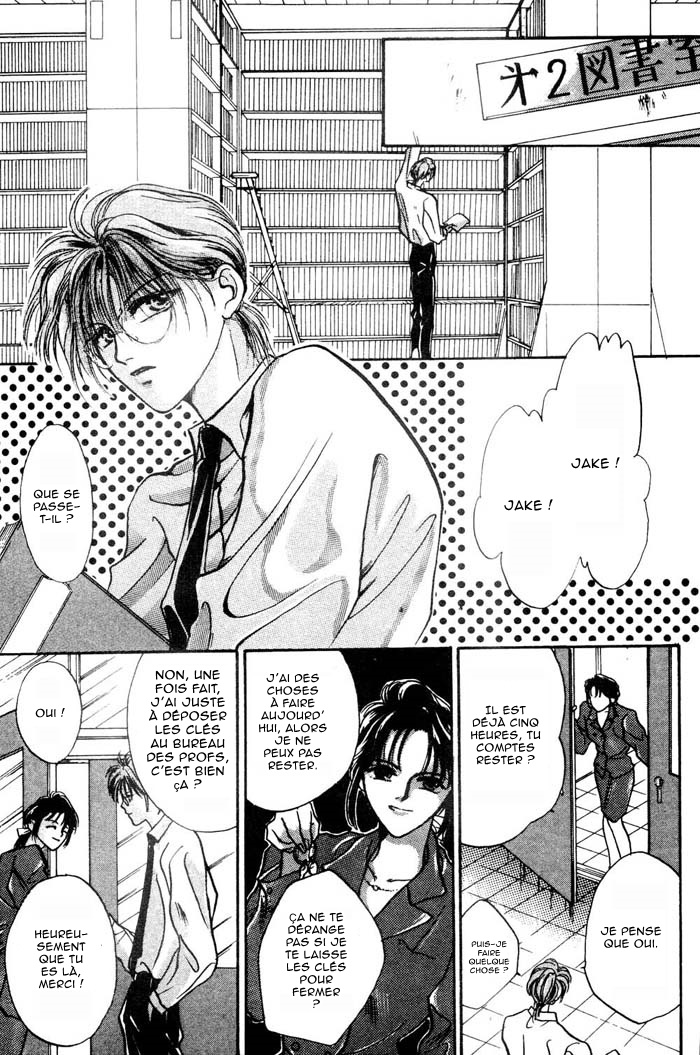 Lost Child Extra 第4页