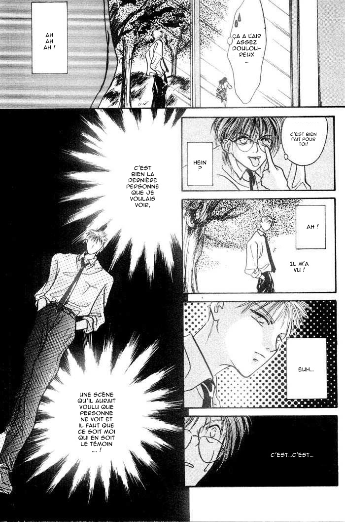 Lost Child Extra 第8页