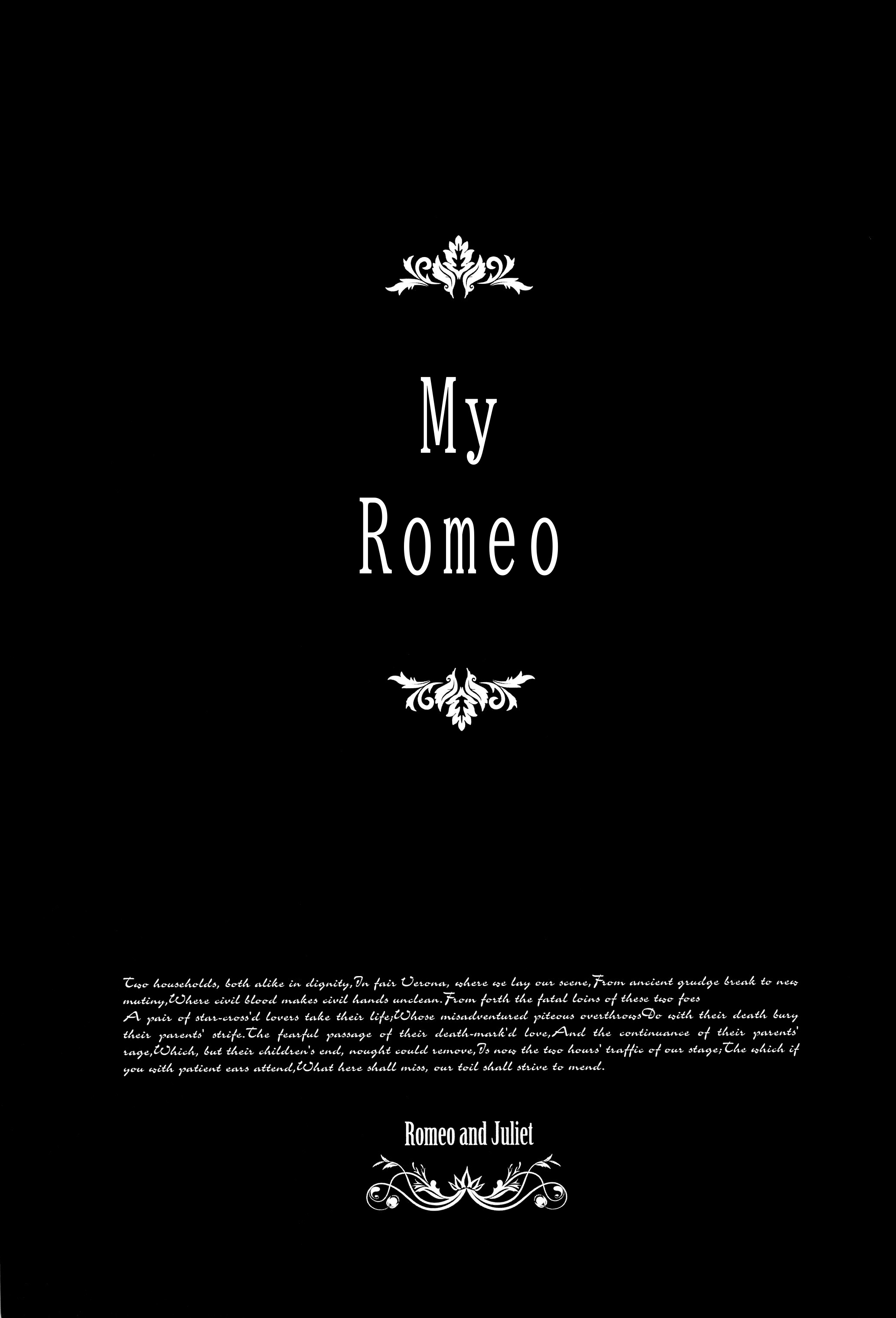 Love Live! - My Romeo (Doujinshi) 第7页