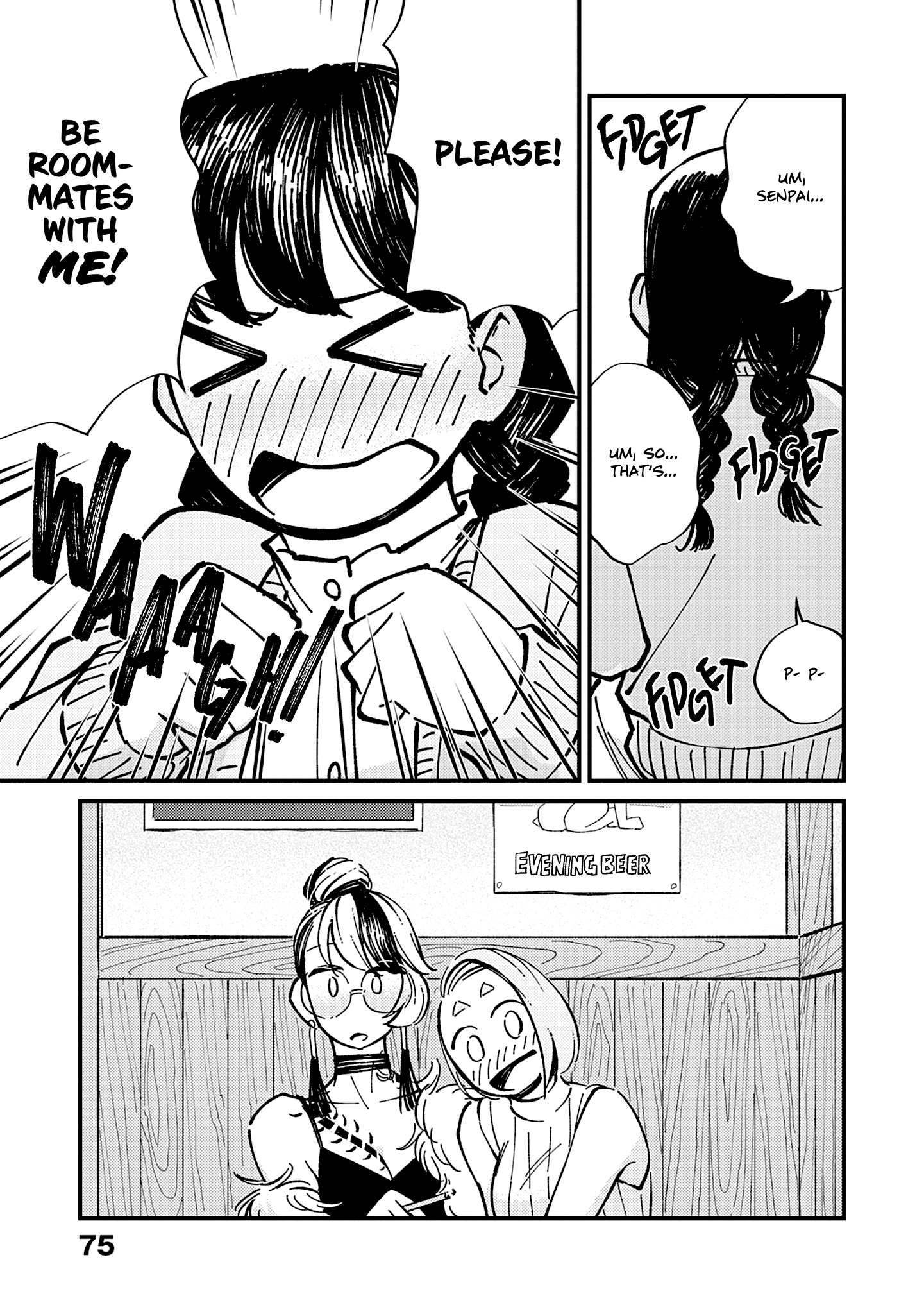 Tayutau Futari Vol. 1 Ch. 3 第16页