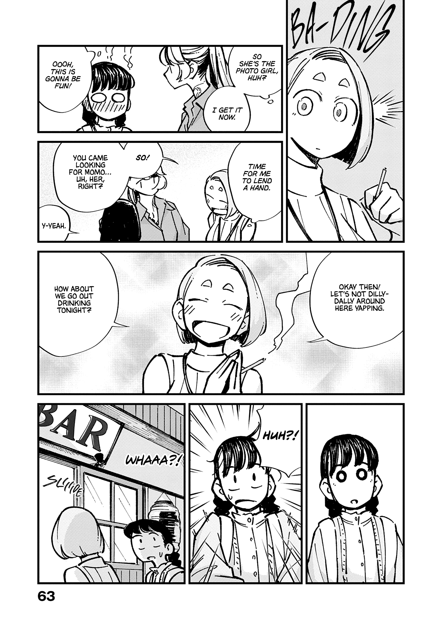 Tayutau Futari Vol. 1 Ch. 3 第4页