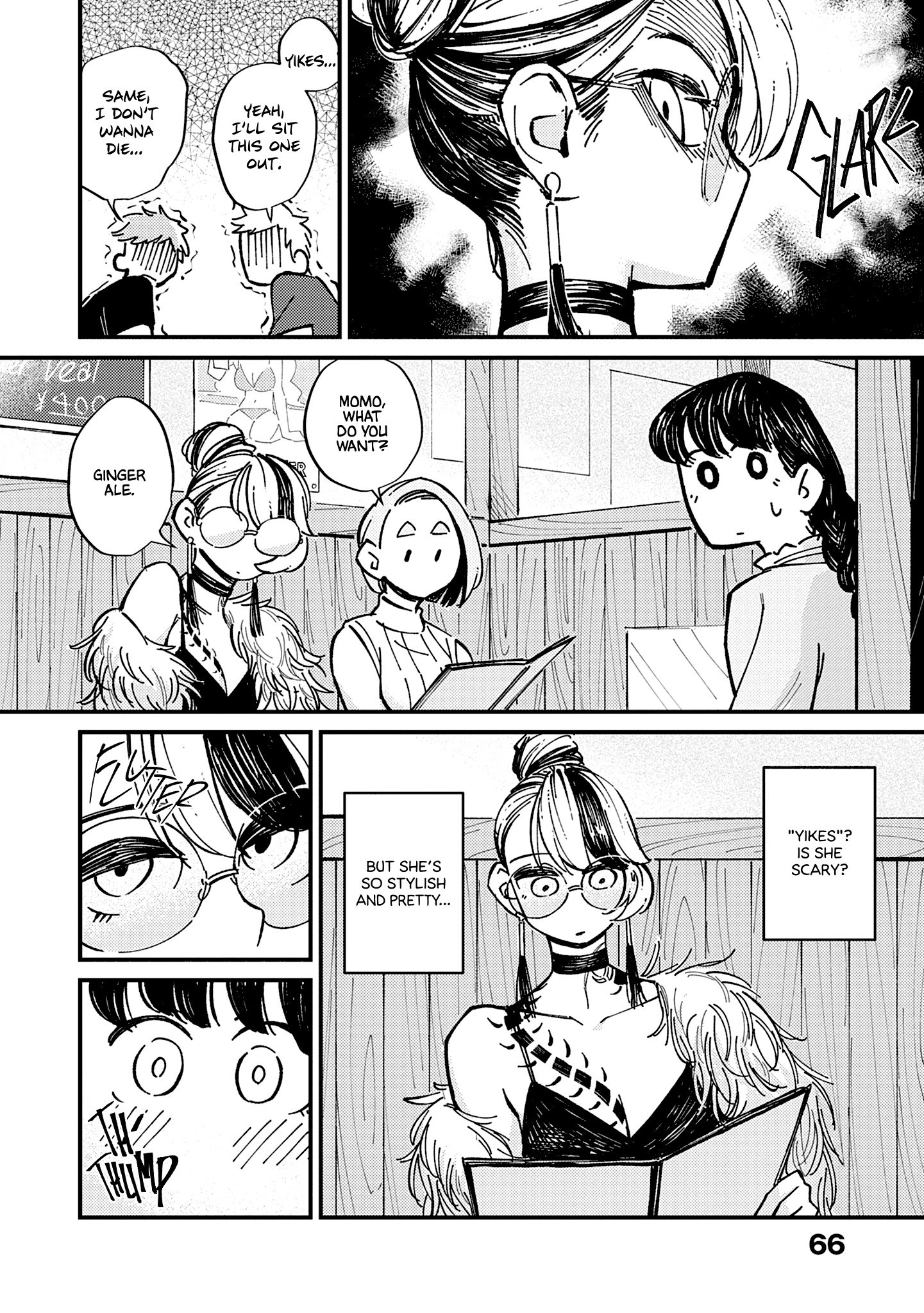 Tayutau Futari Vol. 1 Ch. 3 第7页
