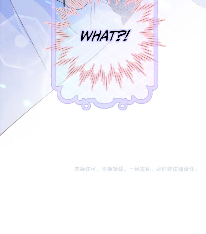 The Beauty Ran Away With the Hedgehog Don't Touch Him 第83页