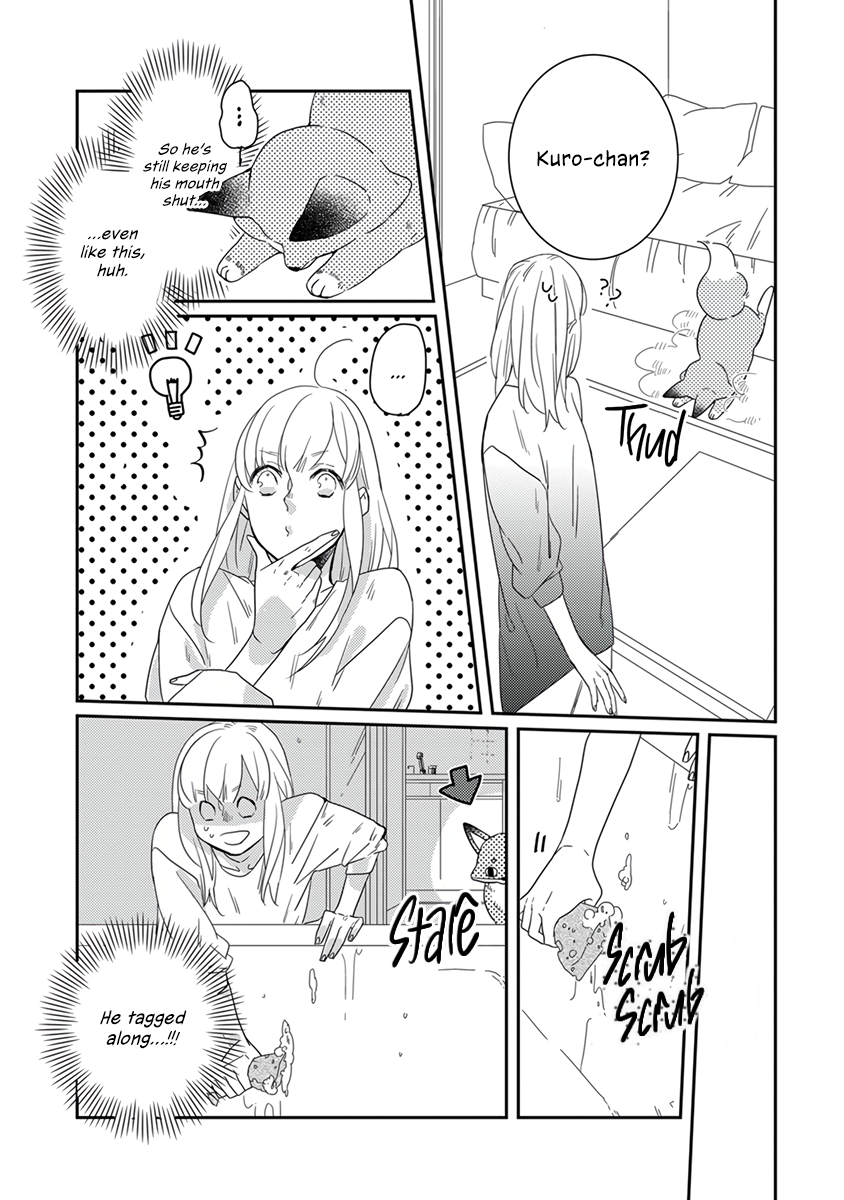 My Supernatural Living Arrangement Vol. 1 Ch. 6 第5页