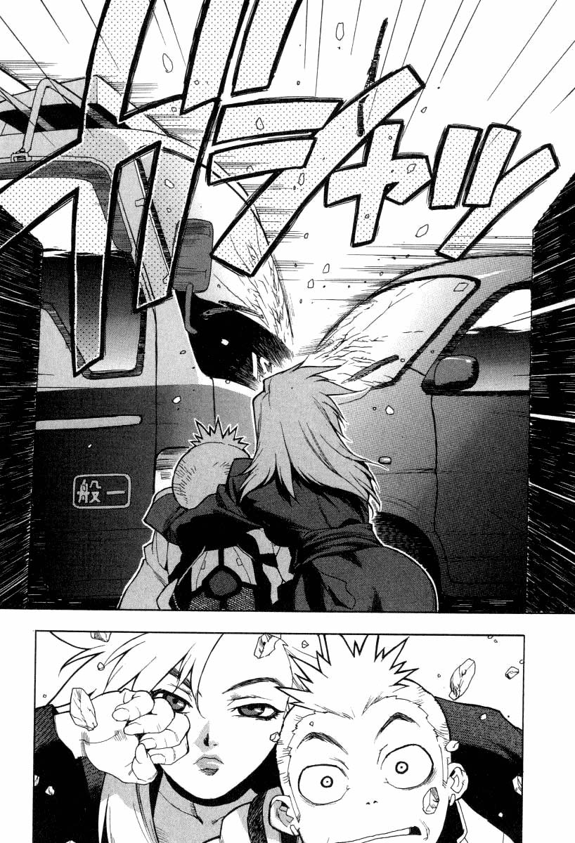 Tende Freeze! Por Favor Me Congele 第26页