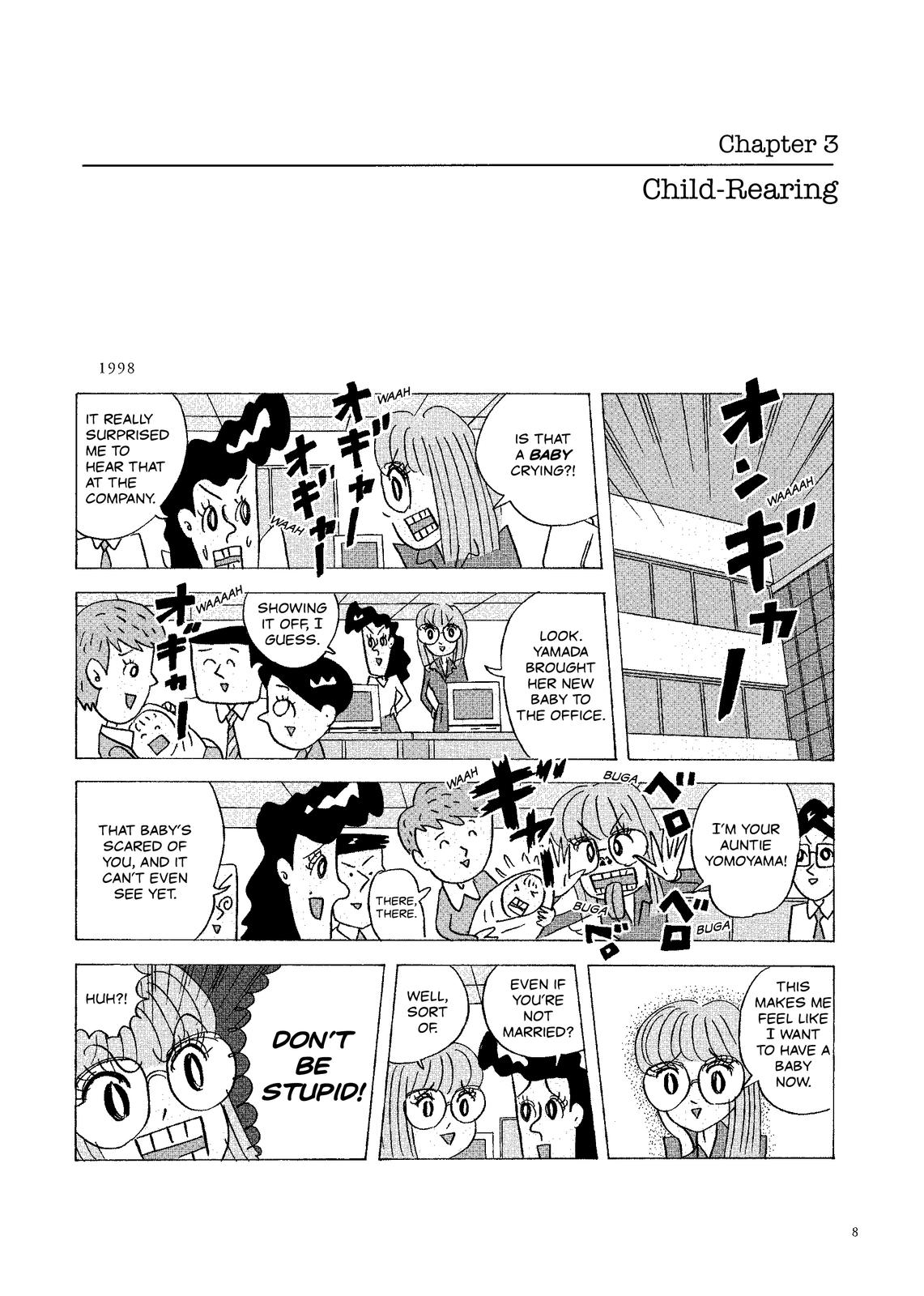 O. SHI. GO. TO Child-Rearing 第1页